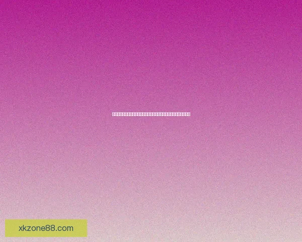 围绕星空体育投注平台打造安全稳定高效娱乐体验的全新发展模式探索